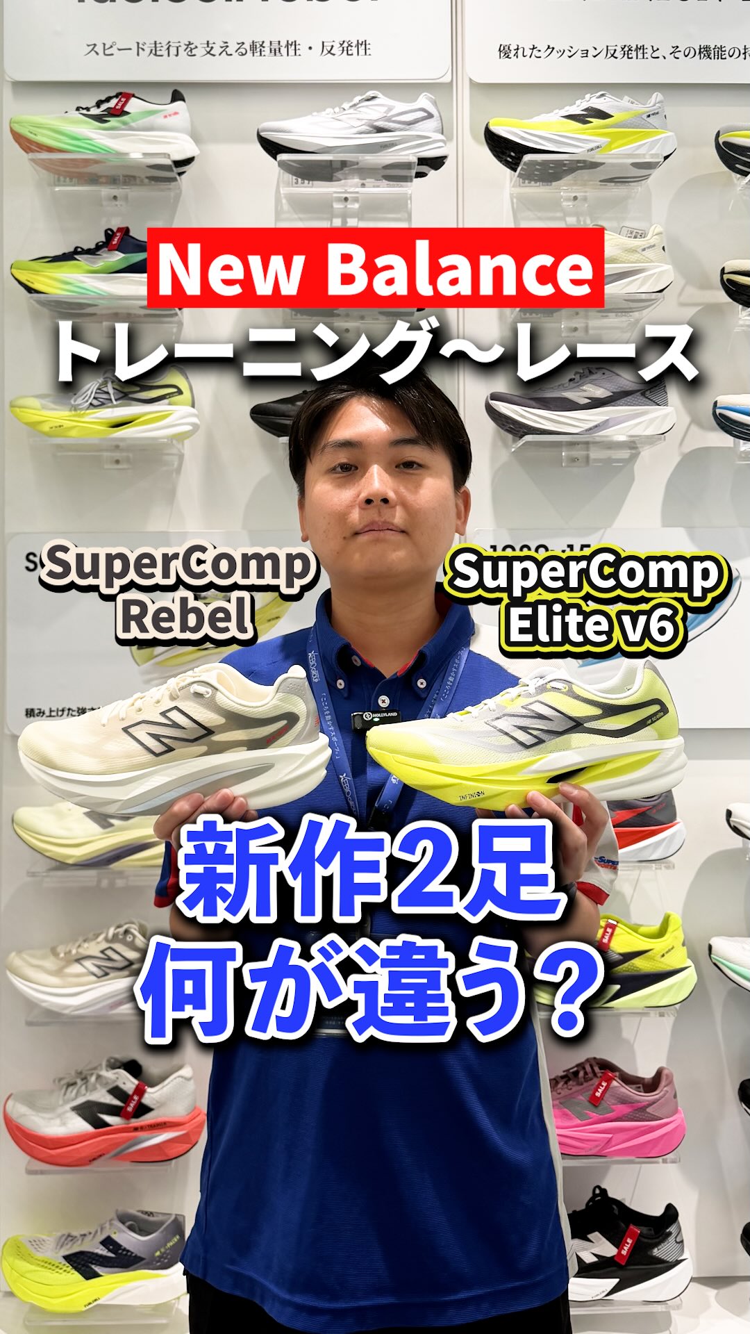 桃田賢斗選手🏸も愛用する #ヨネックス #バドミントンシューズ #パワー