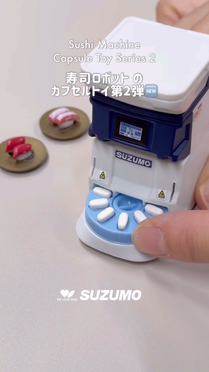 SUZUMO（鈴茂器工株式会社） | Nakano Tokyo