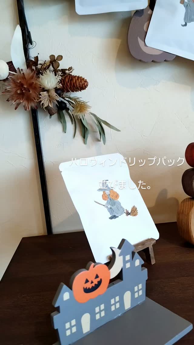 豆日和 Coffee Roaster (@mamebiyori.CoffeeRoaster) • Facebook