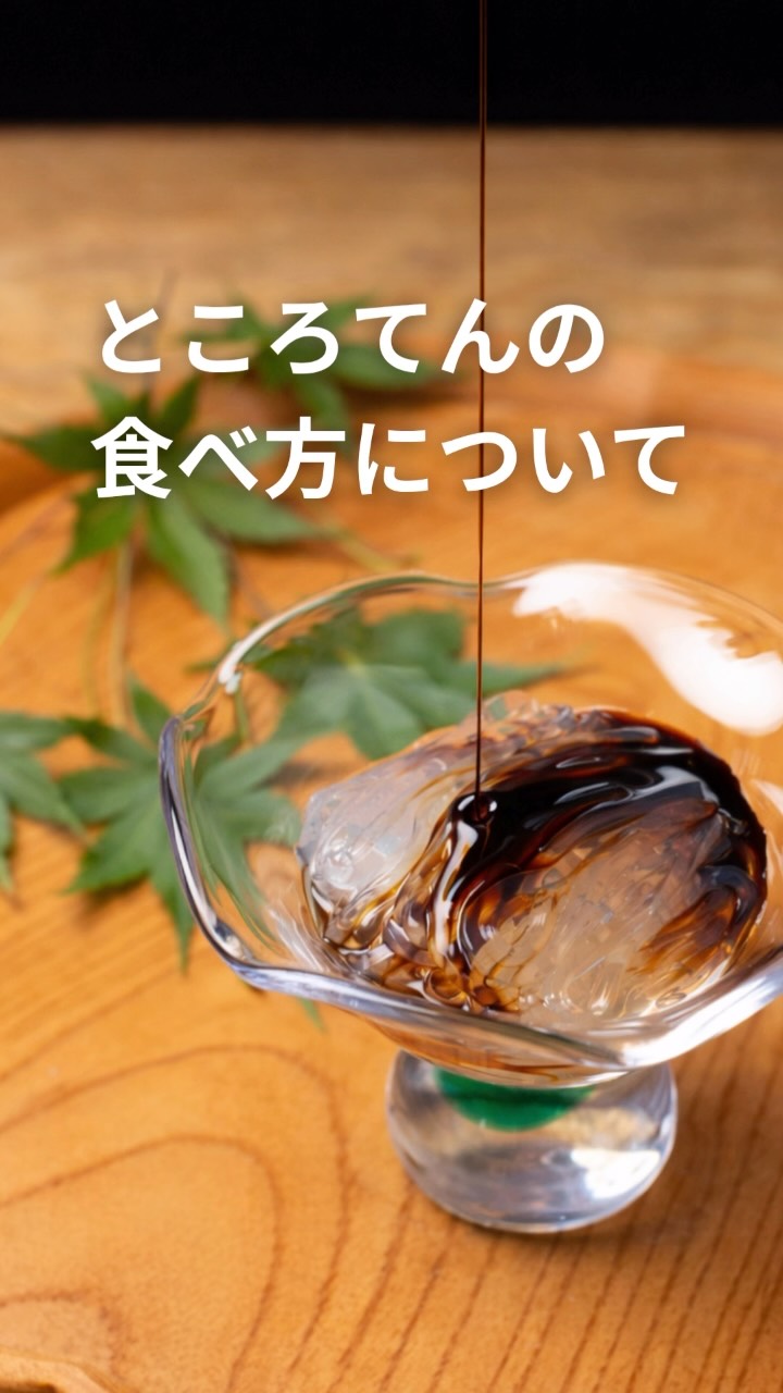 しらたき 糸 こんにゃく 違い