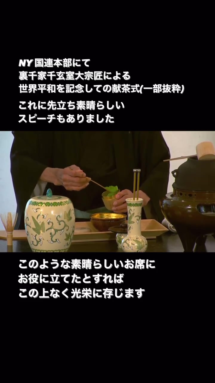 和北堂 谷村丹後 | Ikoma-shi Nara