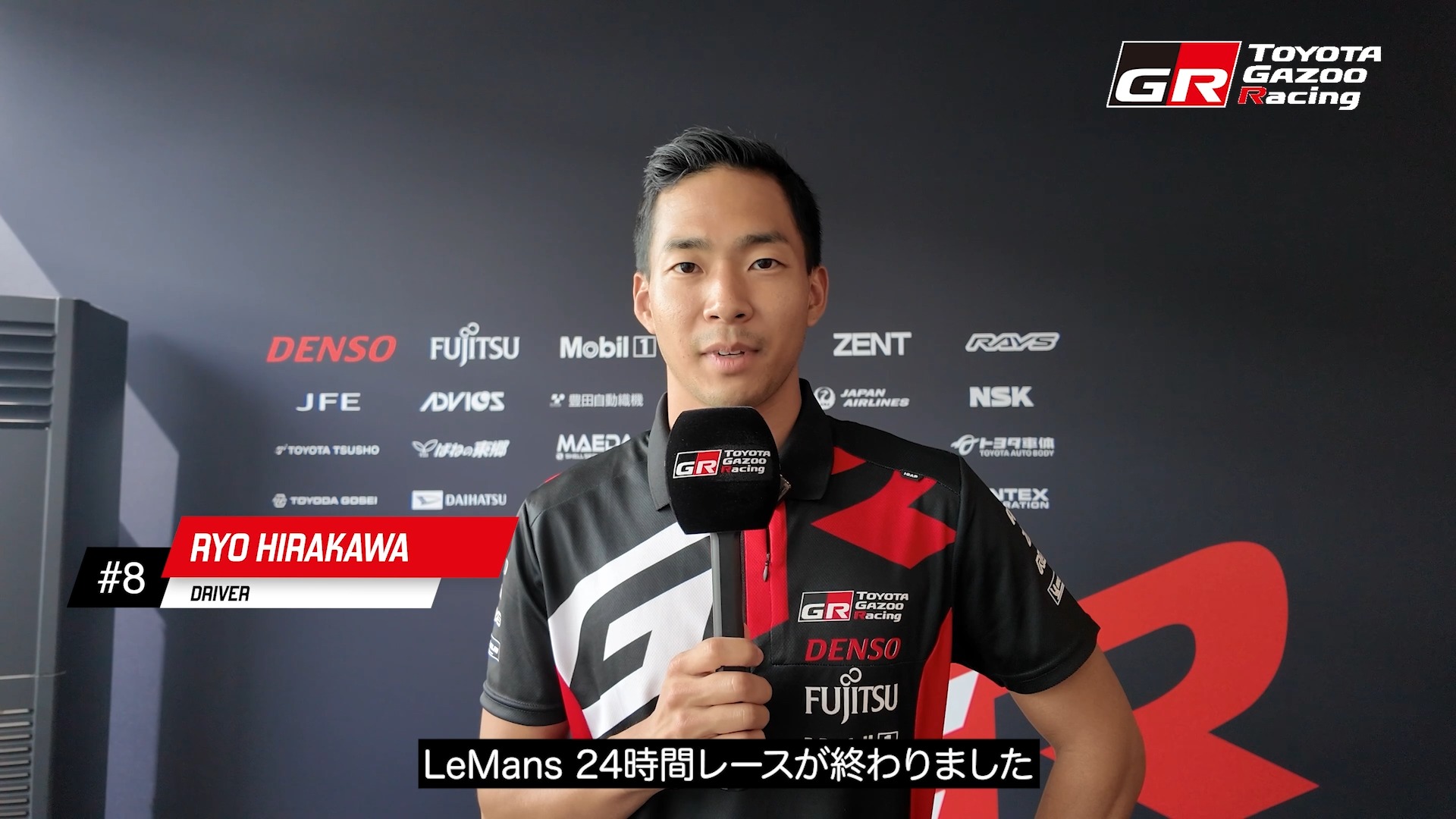 WEC ル・マン24時間?️?? 2025年ル・マンを戦い終えて? 平川亮 
