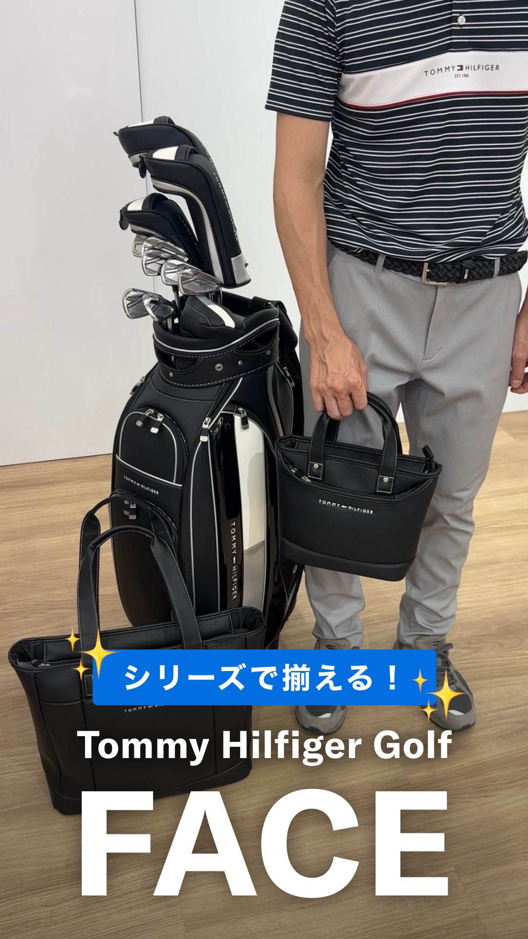 Tommy Hilfiger Golfの人気シリーズ「FACE」がリニューアル。 控えめな