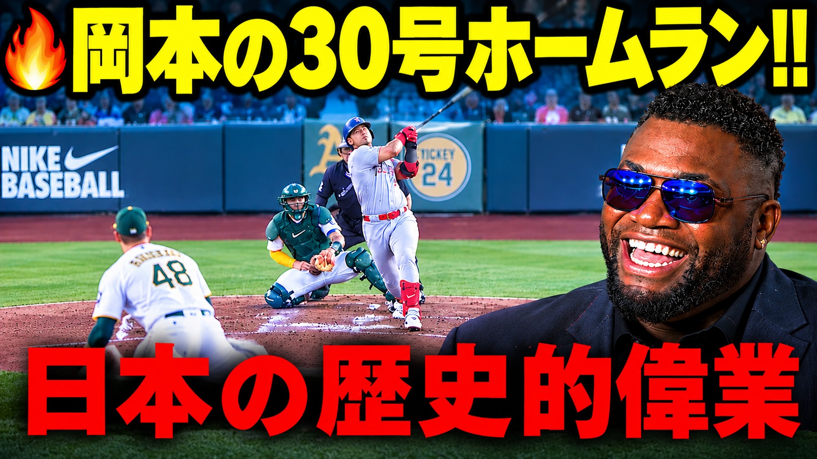 【今回限り】本物の本塁打王！MLB通算755本 ハンク.アーロン・直筆サイン色紙 今日から41年前、ハンク・アーロンが通算755本塁打を達成し、歴代最多