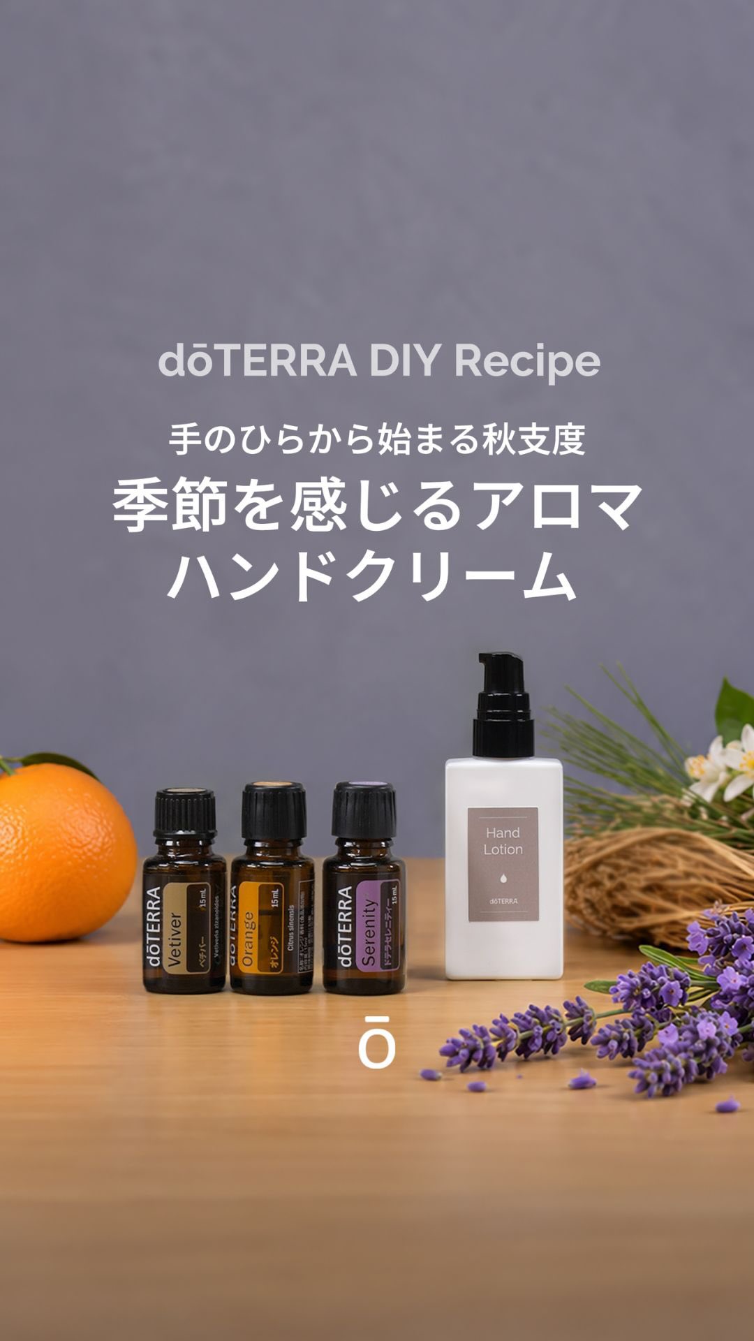 ☆・ﾟ:*:ﾟ 新製品紹介② *:・'ﾟ☆ 優雅な香りで肌ケア☆ローズタッチ