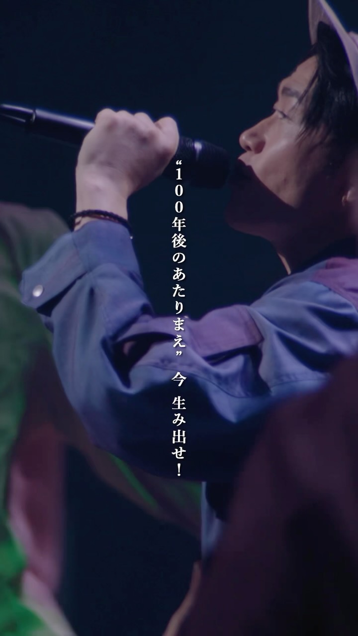Naoto / ナオト・インティライミ