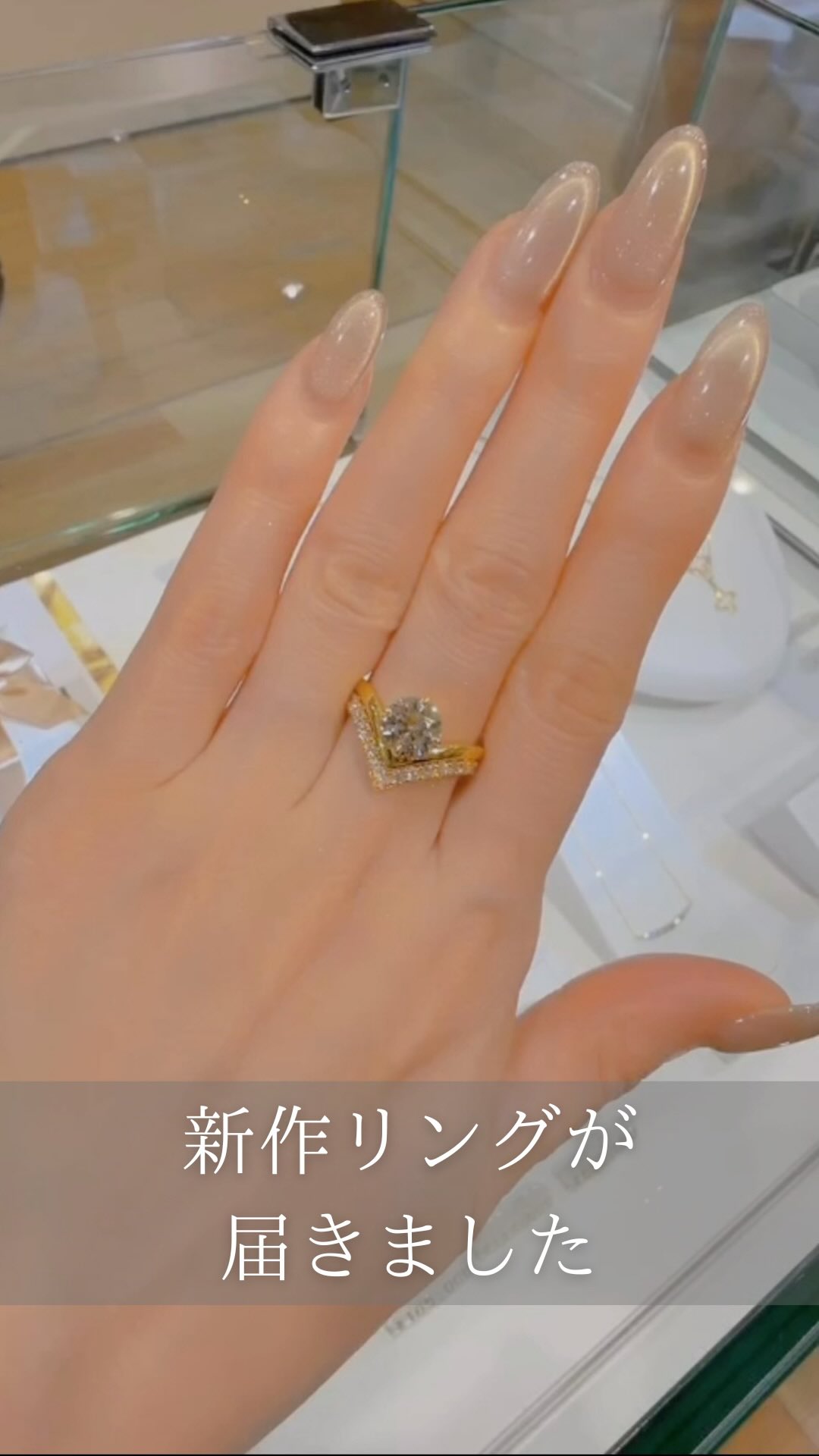 NEXT DIAMOND NEW YORK | Ginza Tokyo