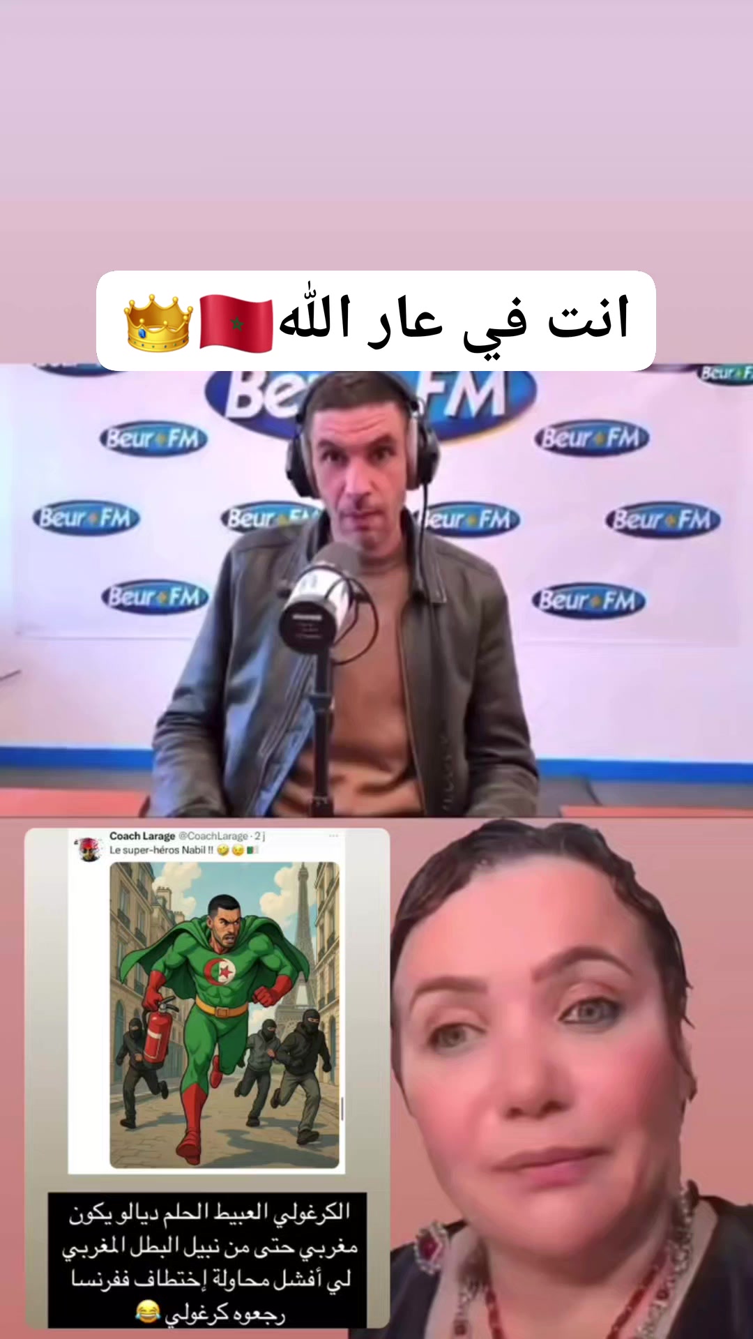 مملكة المغربيات Royaume des Marocaines on Reels | Facebook