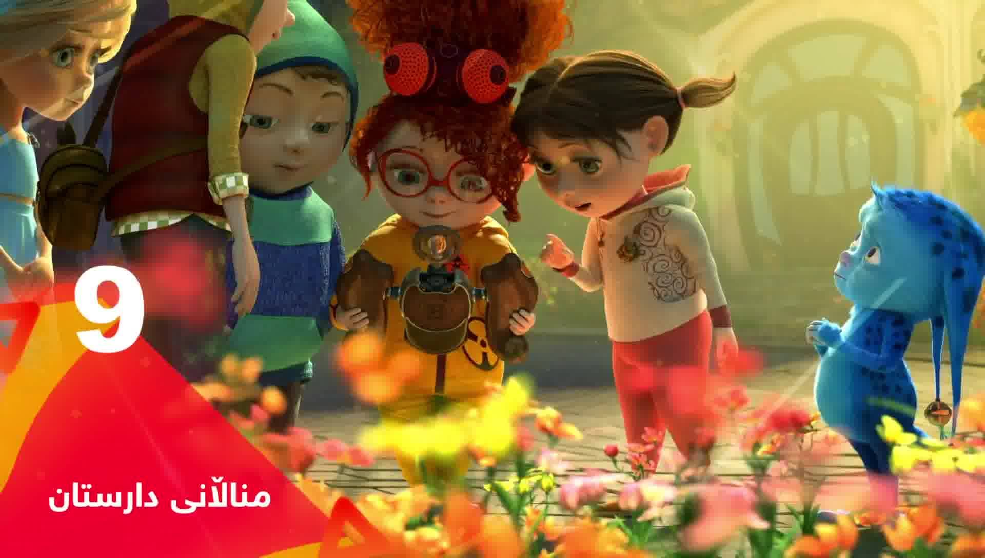 کاپتن نامیق بۆ وەرزی نوێی NRT3 مژدەی پێیە بۆ منداڵان 😀😀 | NRT3 | Facebook