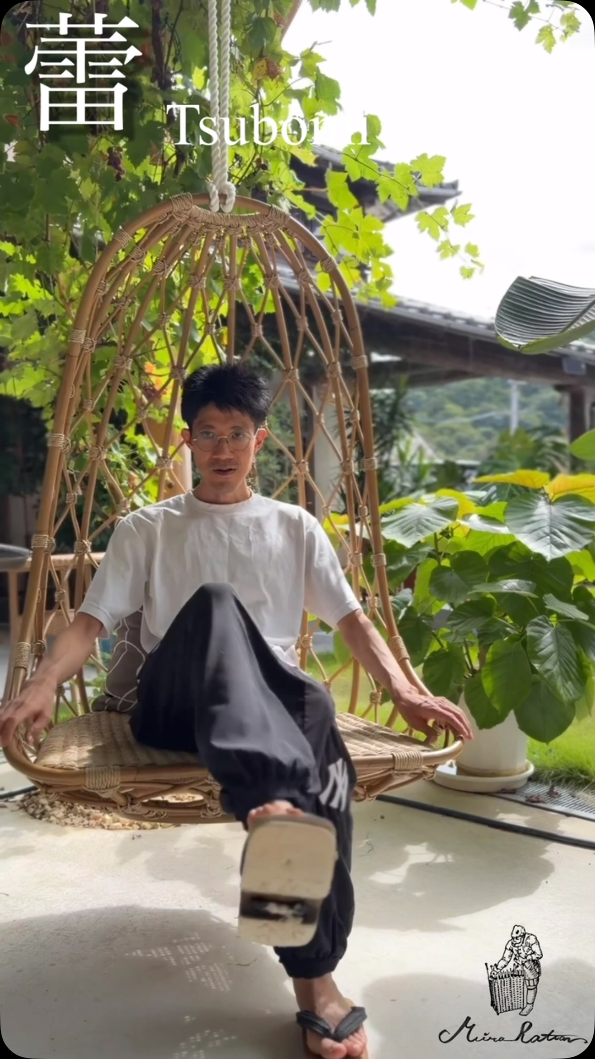 籐家具職人の店 みうらラタン | Hiroshima Hiroshima
