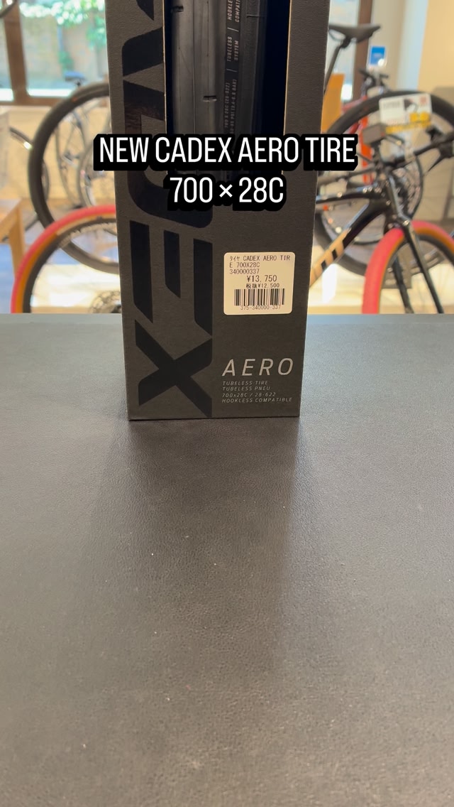 CADEX AERO TIRE 700 × 28C メーカー公表重量220g(実測213g) 超軽量