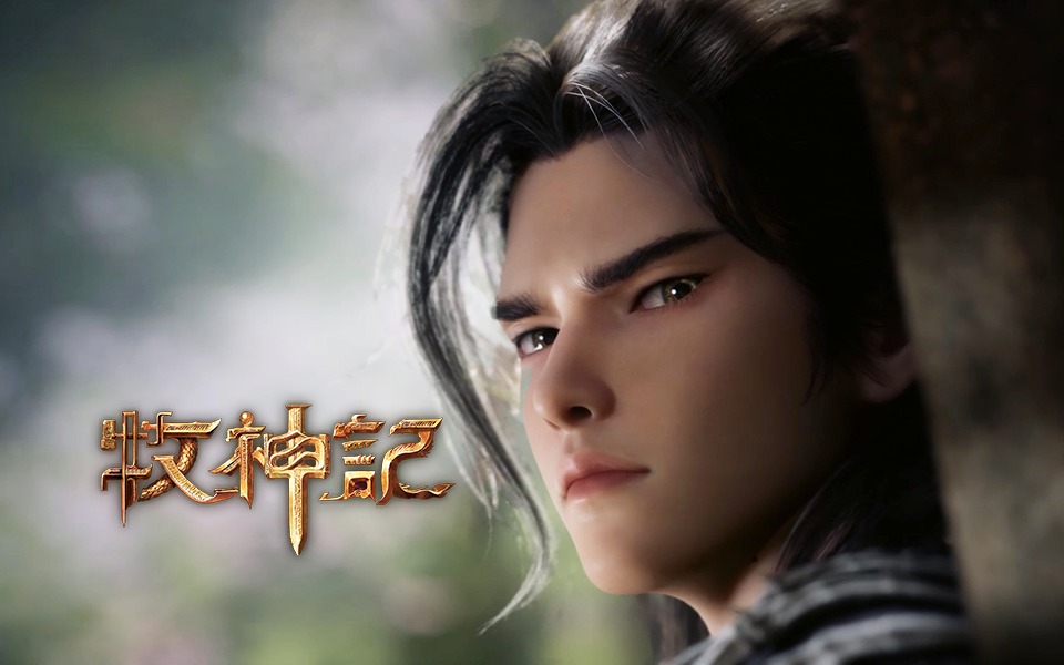 【Tale of Herding God】 《牧神记》第62话预告：伪装潜入天波城，千钧一发唤魔神 “Tale of Herding God ...