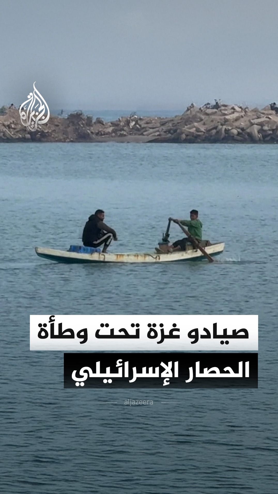 Al Jazeera Channel - قناة الجزيرة - #المقابلة – الجزء الثاني مع ...
