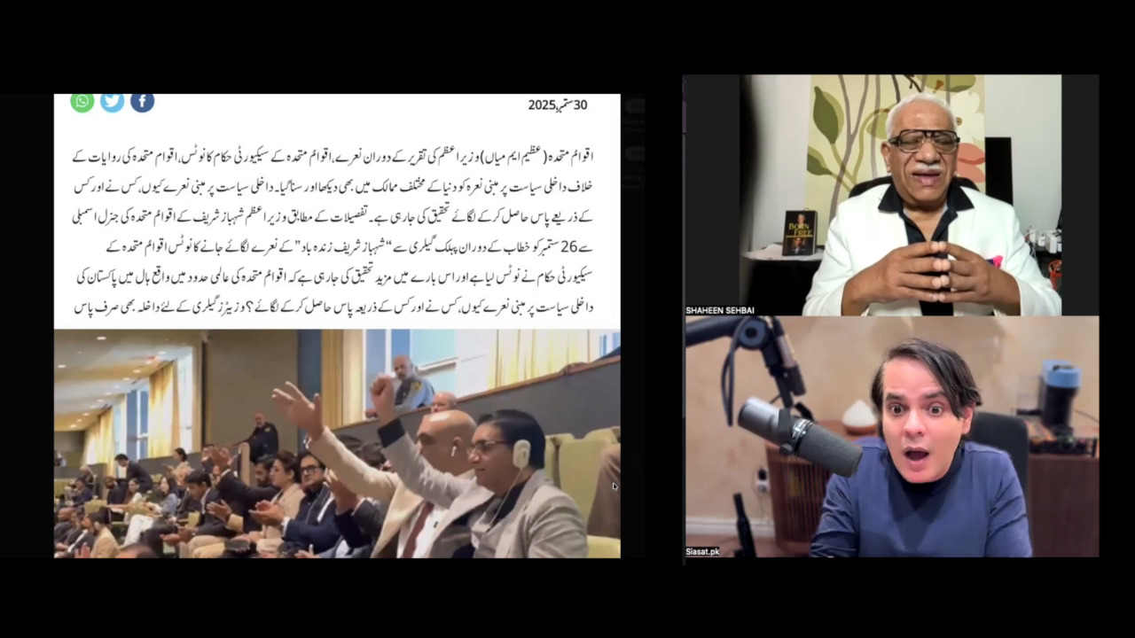 Such an embarrassment for Pakistan! | Adeel Habib | Facebook