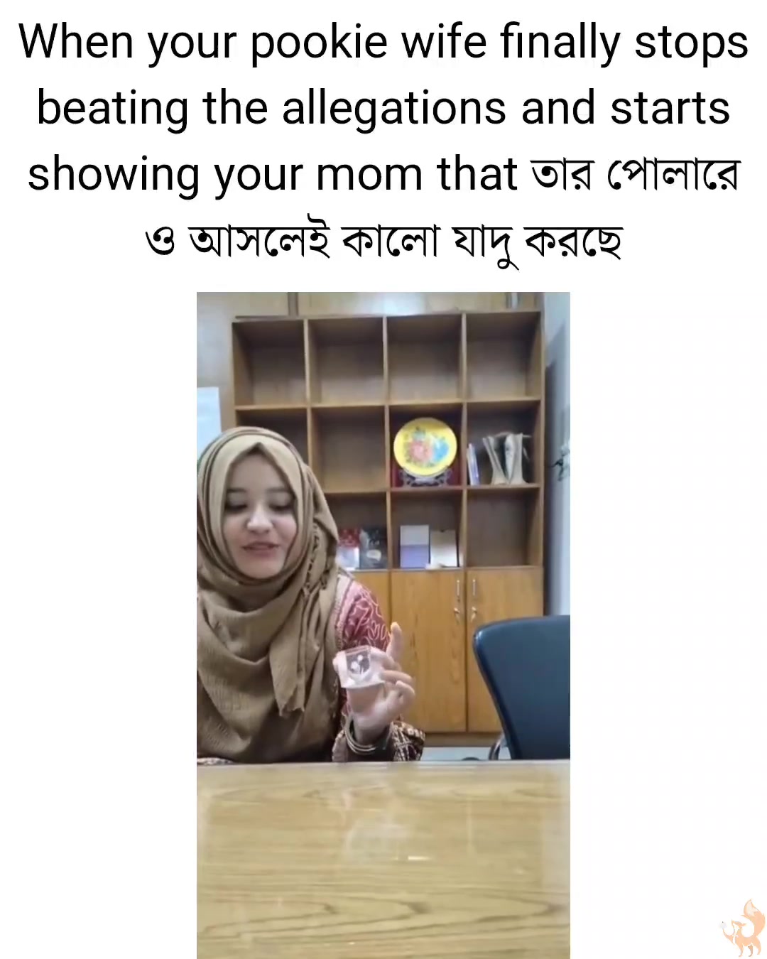 কে তুমি যাদুকরী? | Rakib Raj Mridha