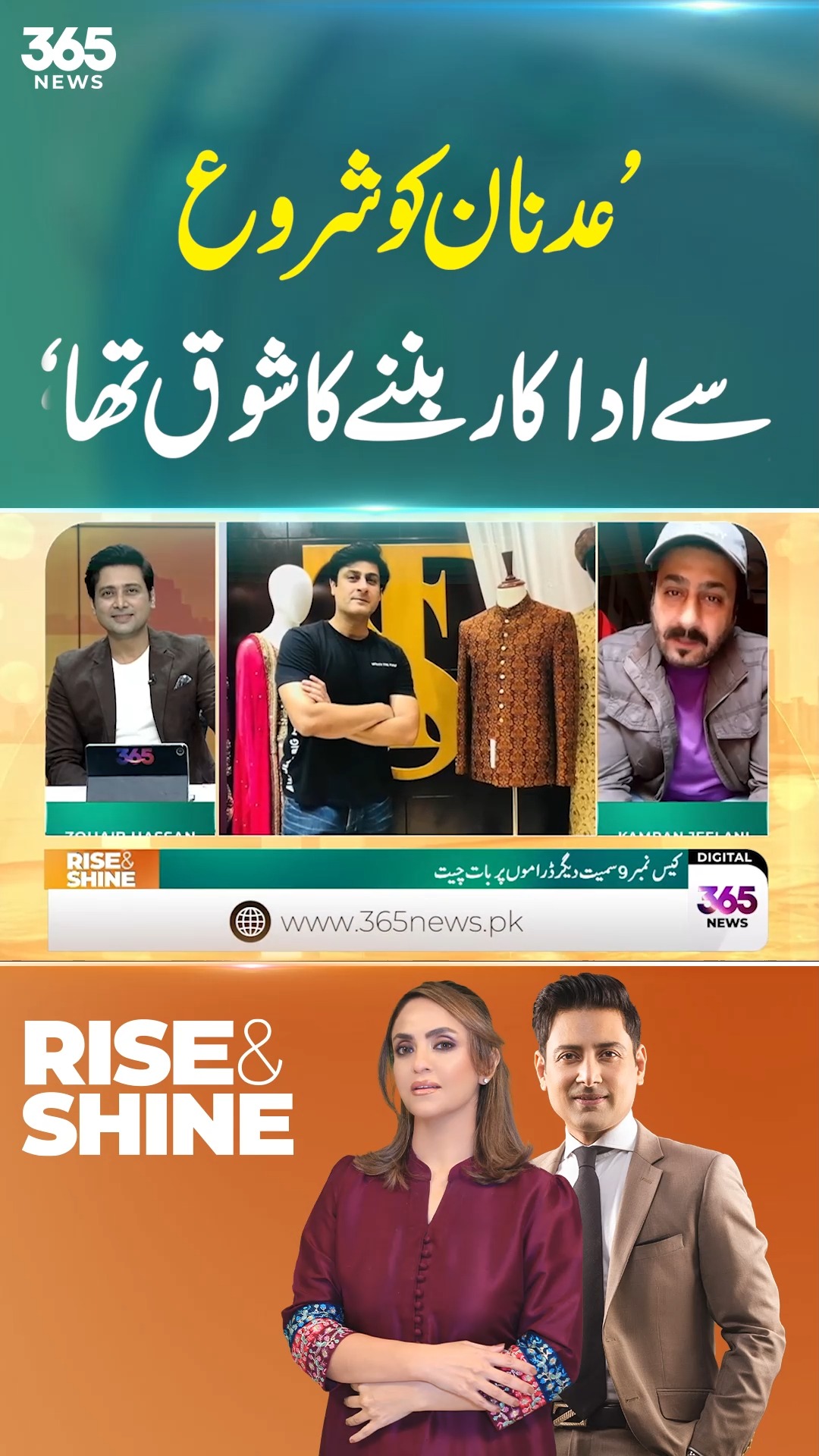 Nobel Peace Prize winner Malala... - 365 Entertainment | Facebook