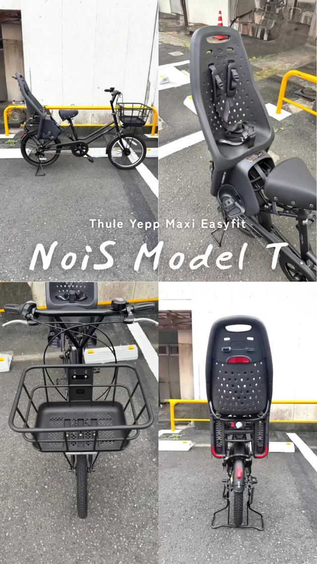 16型 折りたたみ自転車(輪行袋付き) 無印良品