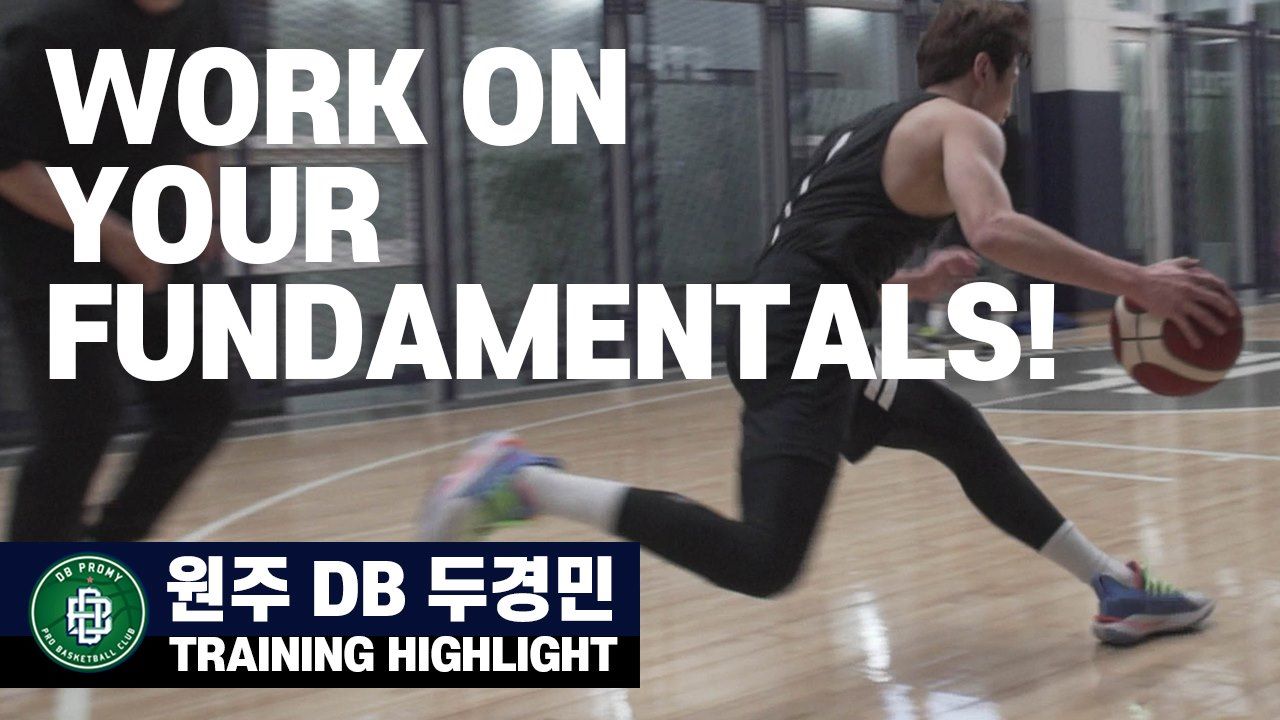 ‘Foundation & Basketball Training Highlight - 원주 DB 두경민 선수 트레이닝 ...