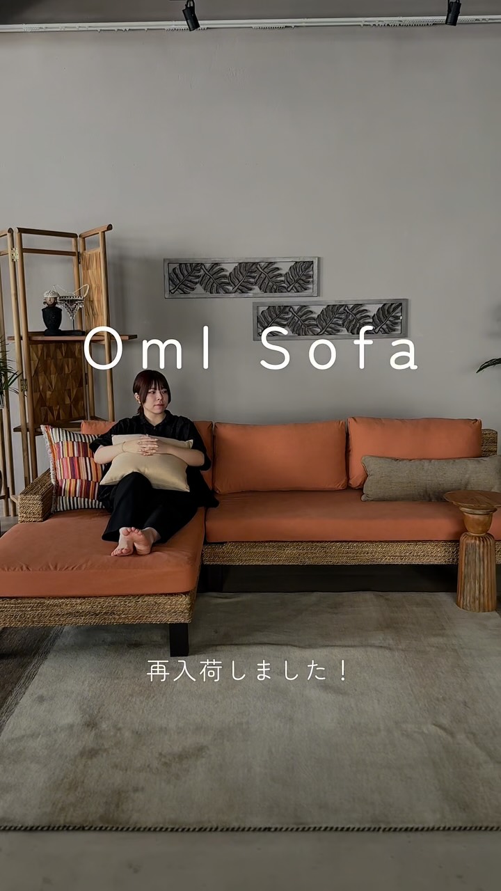 KAJA (カジャ) Resort Furniture | Musashino Tokyo