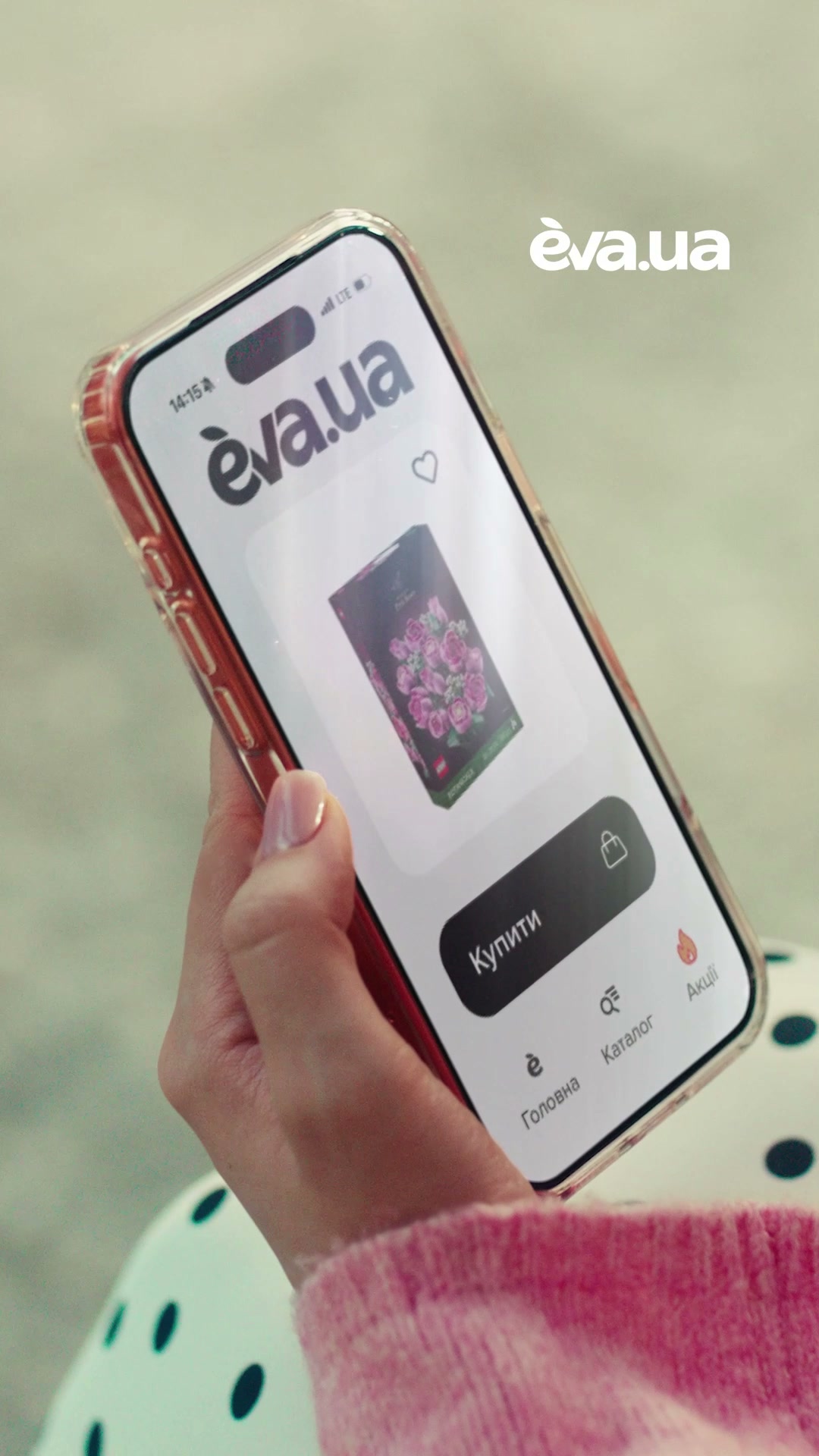 Хто б знав 😍 Для найменших на EVA.UA теж знайдеться багато всього