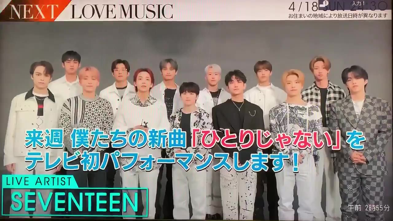 The8 releases new single 