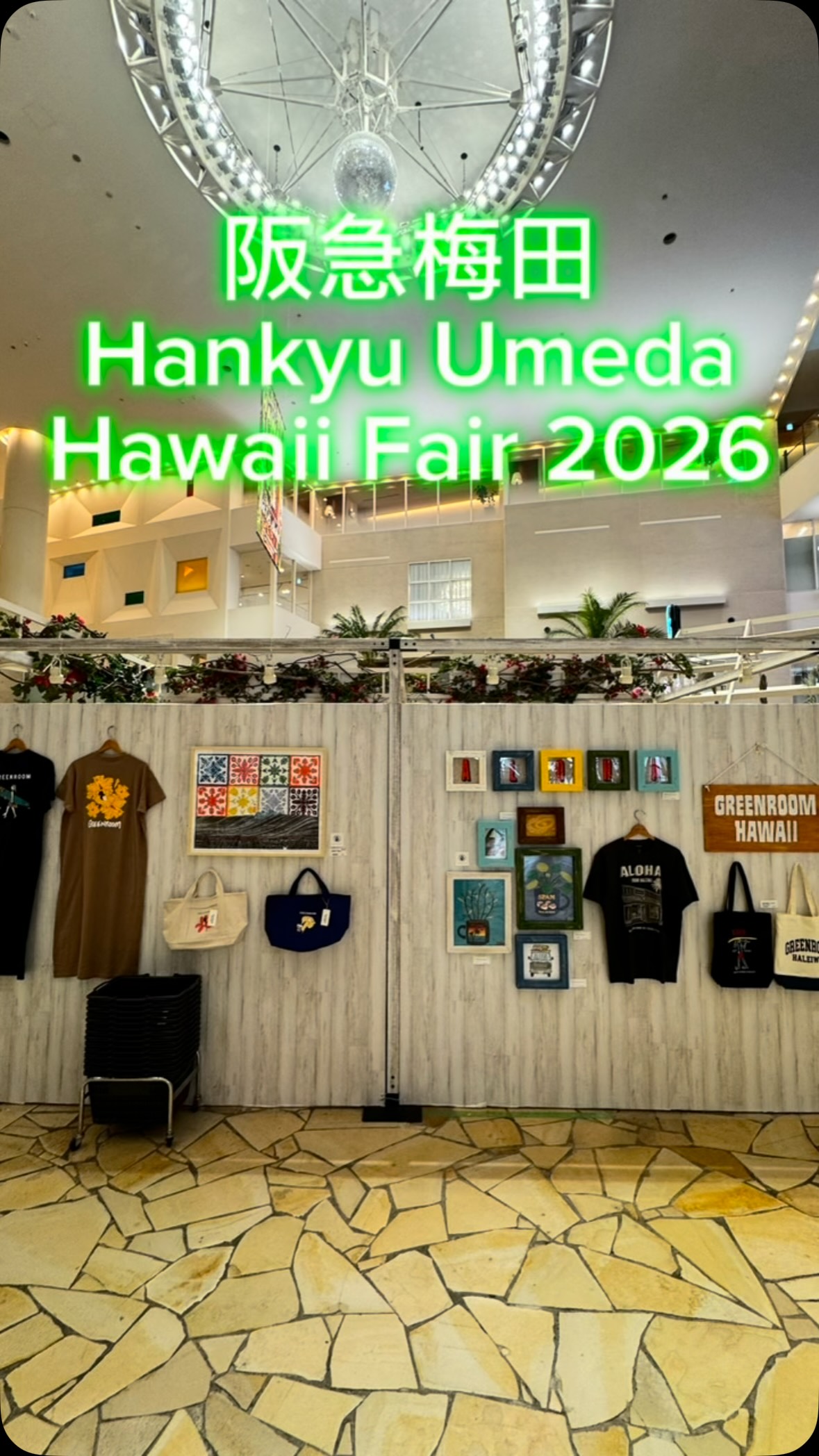 Greenroom Haleiwa | Haleiwa HI