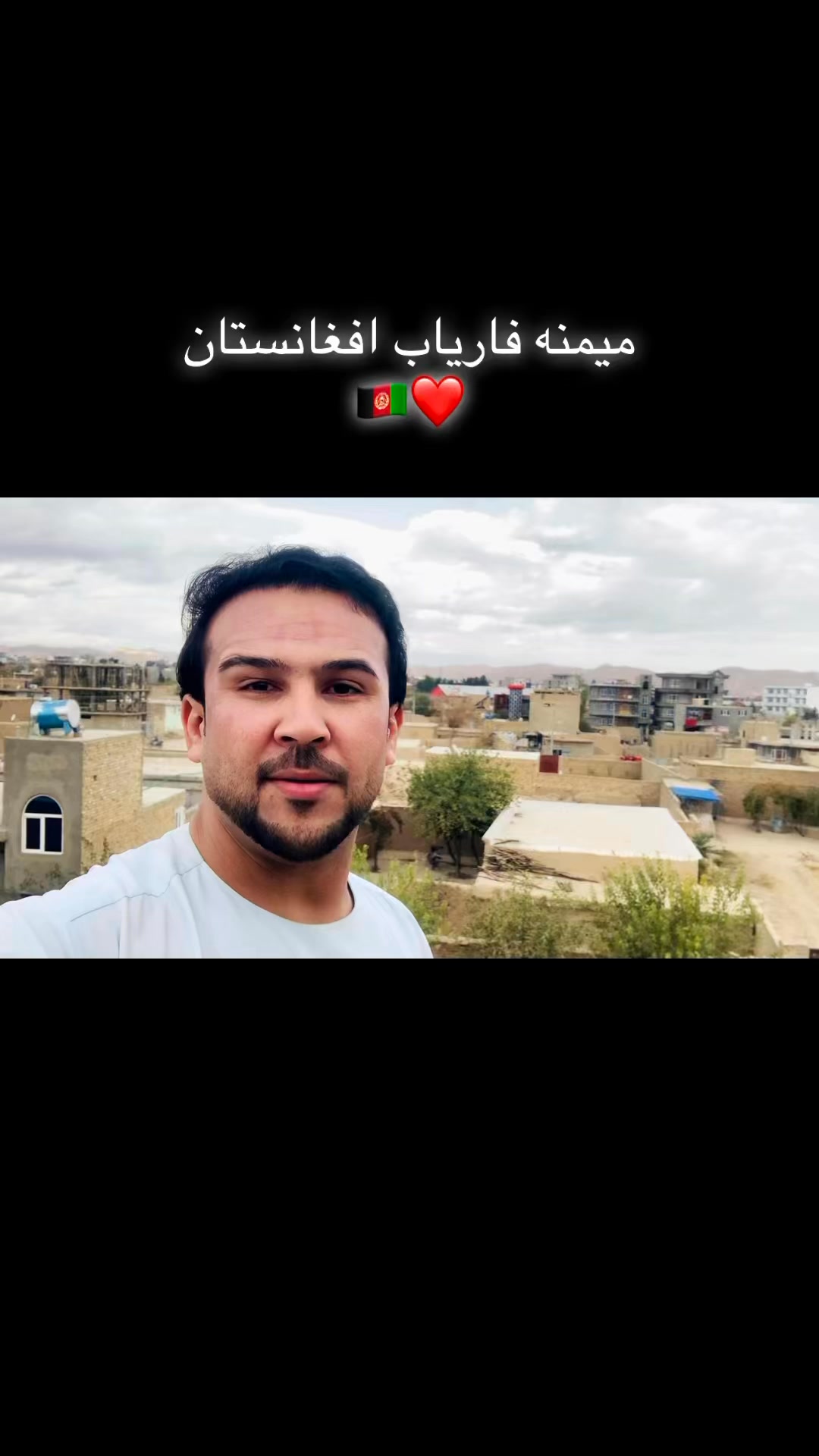 Dr Rohullah Jamshidi | Maimana