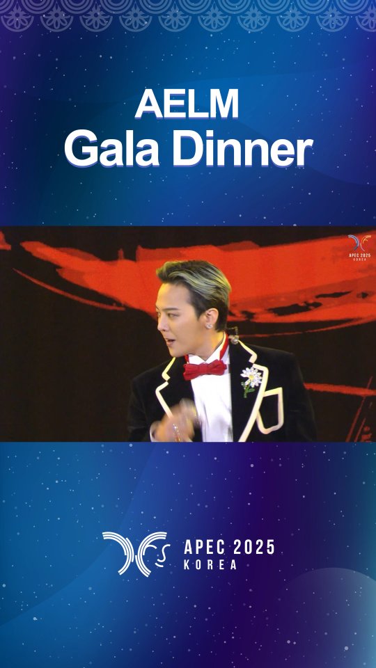 2025년 APEC 정상회의를 더욱 빛나게 만든 Gala Dinner Culture Performance! ⠀ APEC 2025 ...