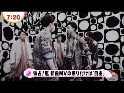 Arashi 嵐 on Reels