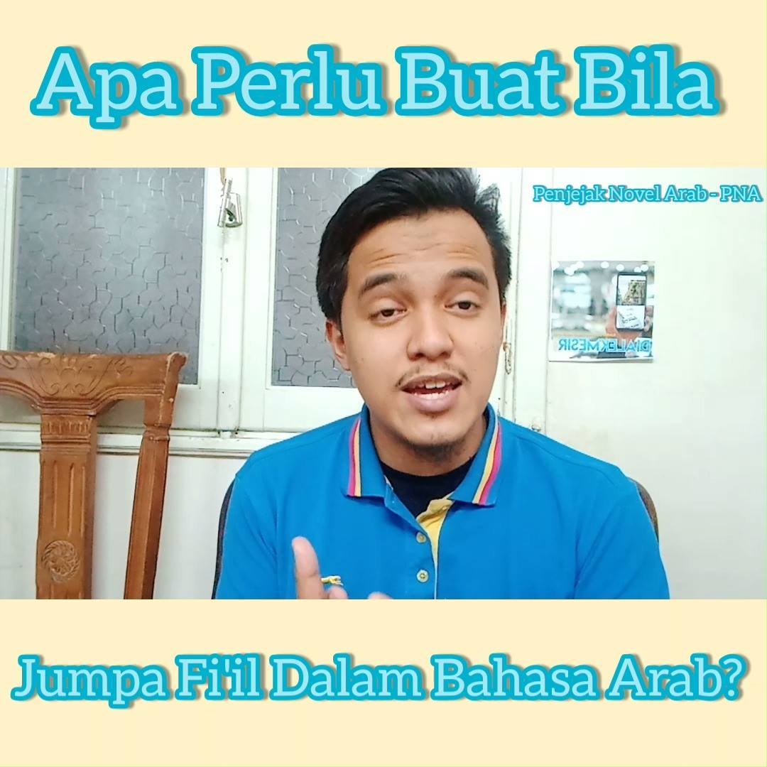 Penjejak Novel Arab Pna Apa Perlu Buat Bila Jumpa فعل Dalam Bahasa Arab Facebook