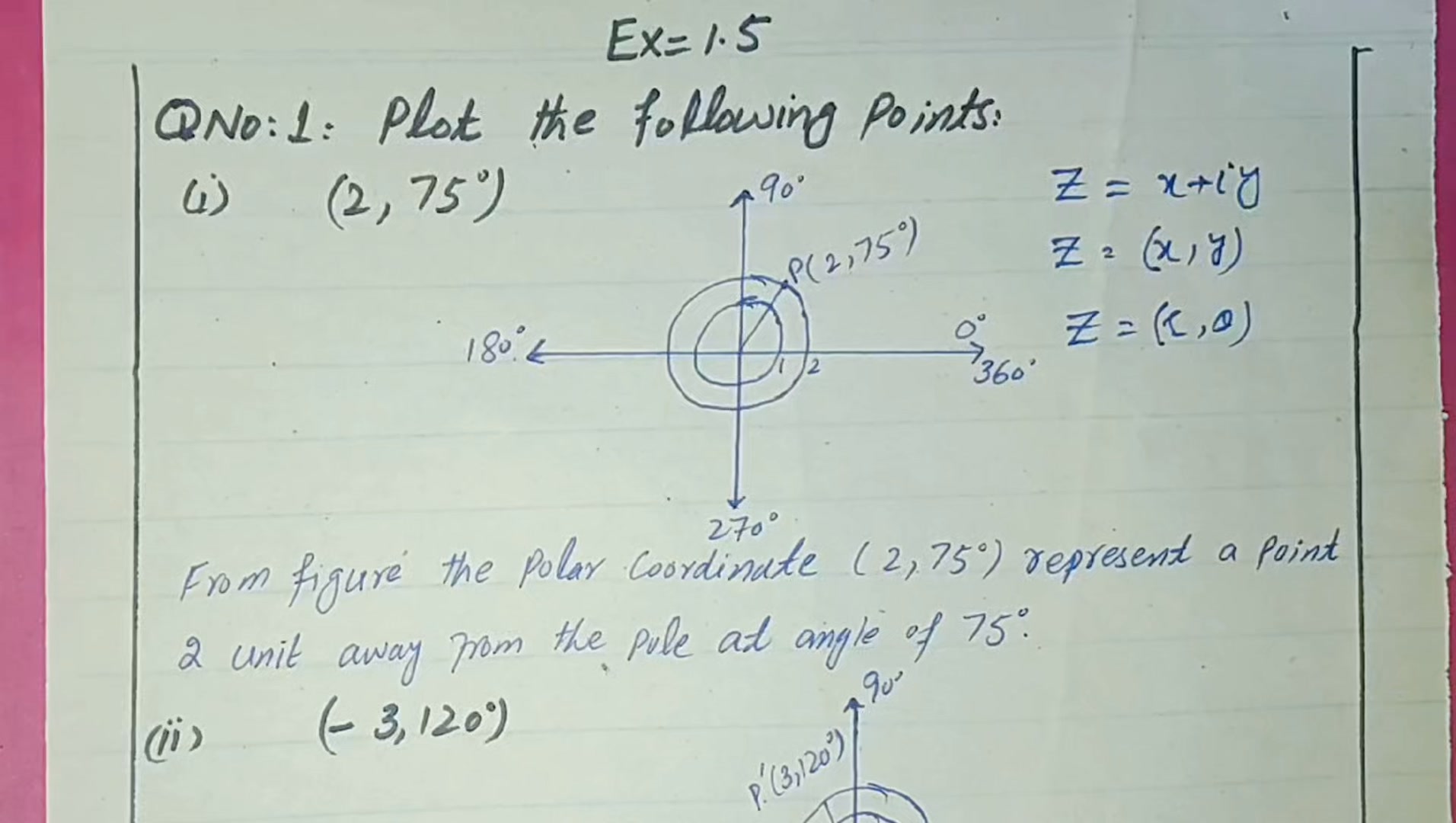 📘 11th Class Mathematics | Exercise 1.5| Questions 1-6| Complex