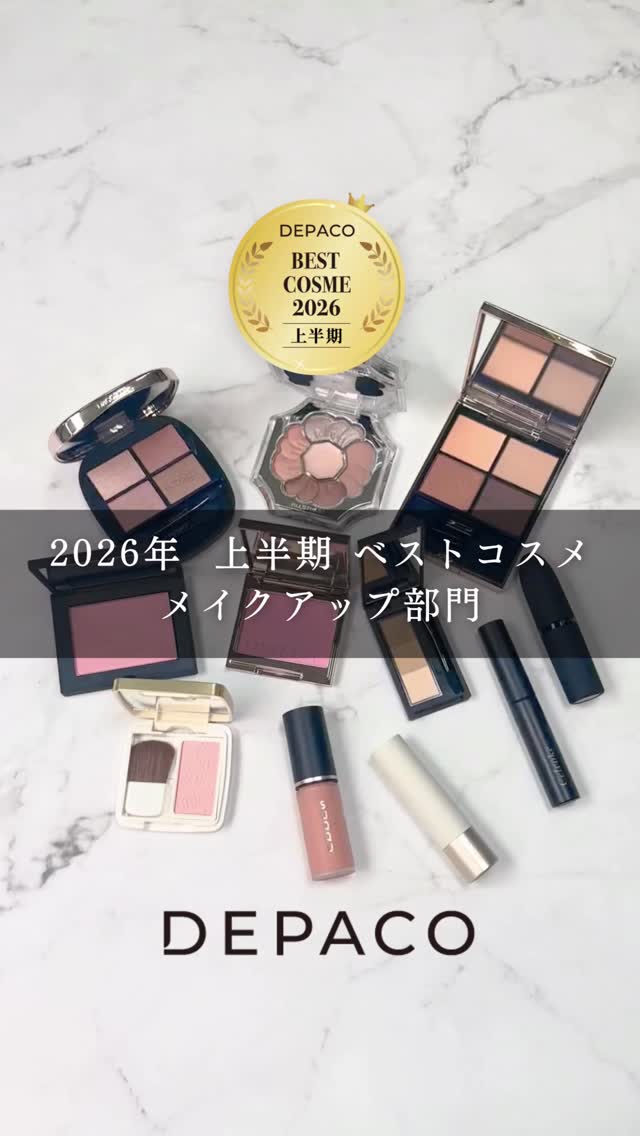 コスメデコルテ アイシャドウ 眉マスカラ リップ コスメデコルテ