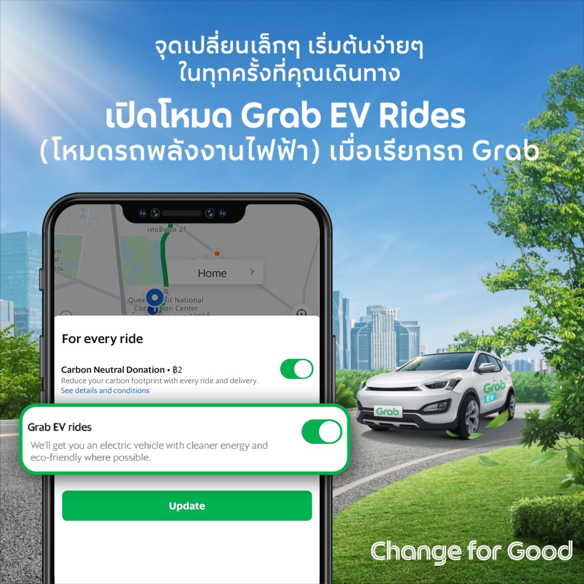 Grab - Grab...