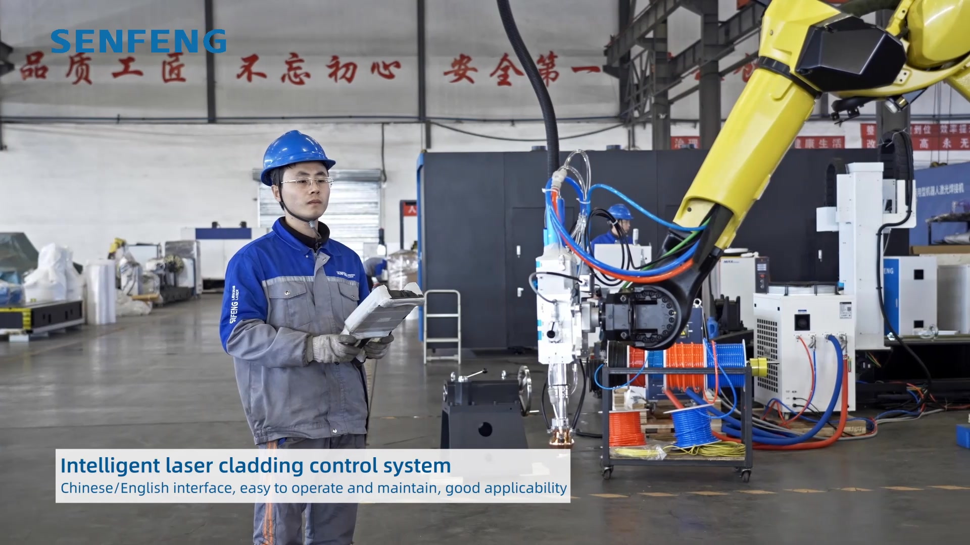 SFMR02 | Mobile Robot Laser Cladding Machine Compact and versatile, the ...