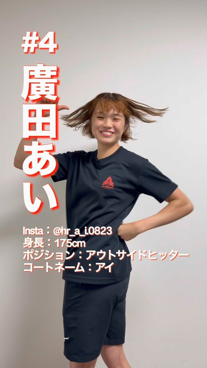 NECレッドロケッツ（NEC Red Rockets)【official】 | Kawasaki-shi