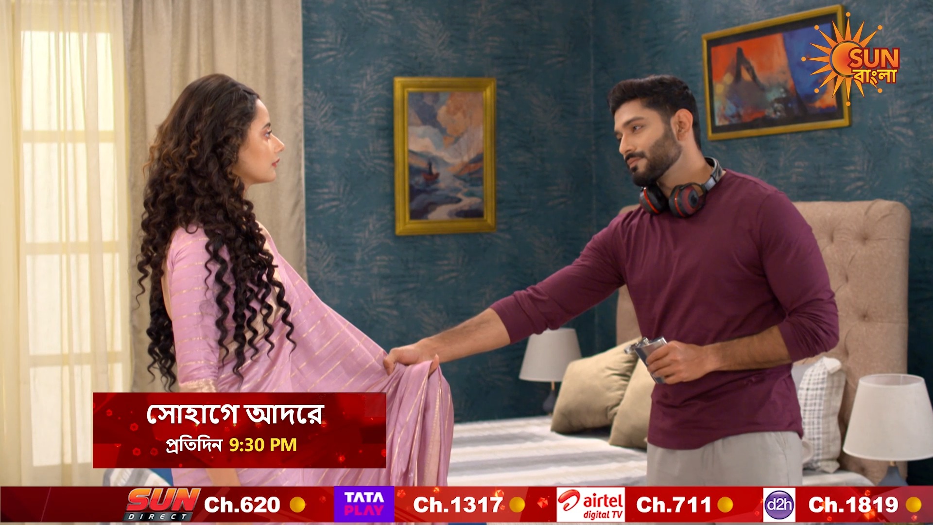 সোহাগ কি রাখবে সূর্যর অনুরোধ ? দেখুন "সোহাগে আদরে" প্রতিদিন রাত 9:30 PM