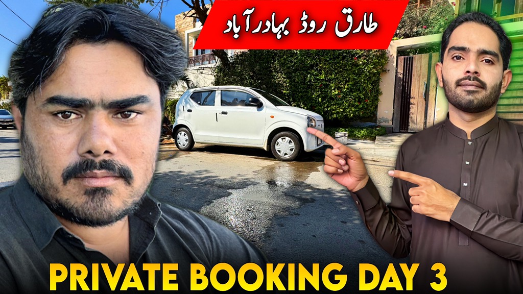 Private Booking Day 3 | DHA to Bahadurabad Full Ride Experience # ...