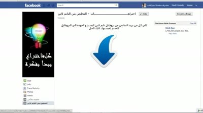 الاغنية الحدث يا وخياني راهي باردة!! | By ‏‎Twansa +18‎‏ | Facebook