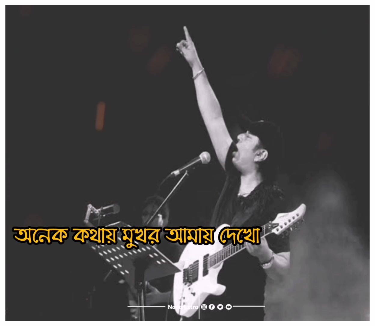 নাপা-Extraシ