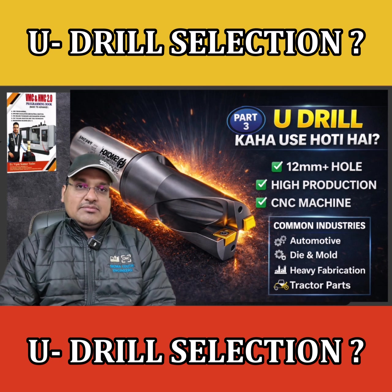 ＊ろこ＊ U DRILL - SELECTION - U DRILL VS CARBIDE DRILL - CNC TOOLING