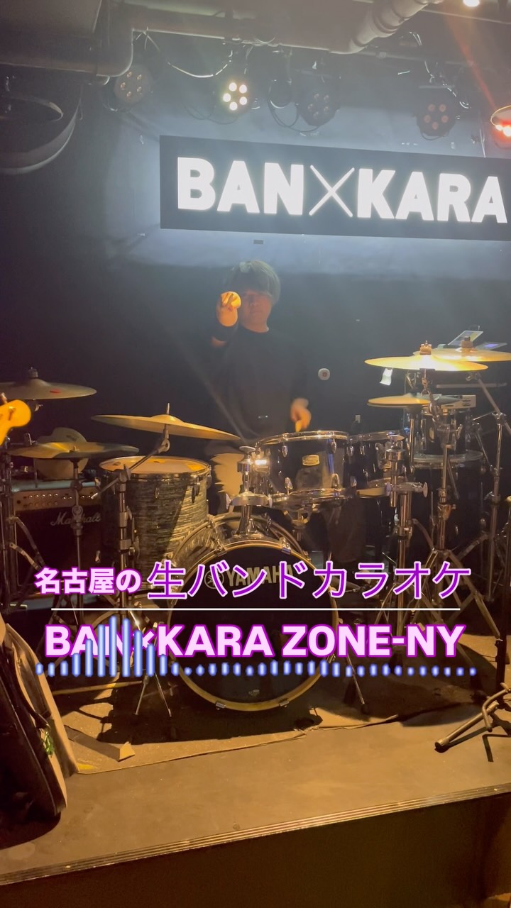 ban kara zone ny