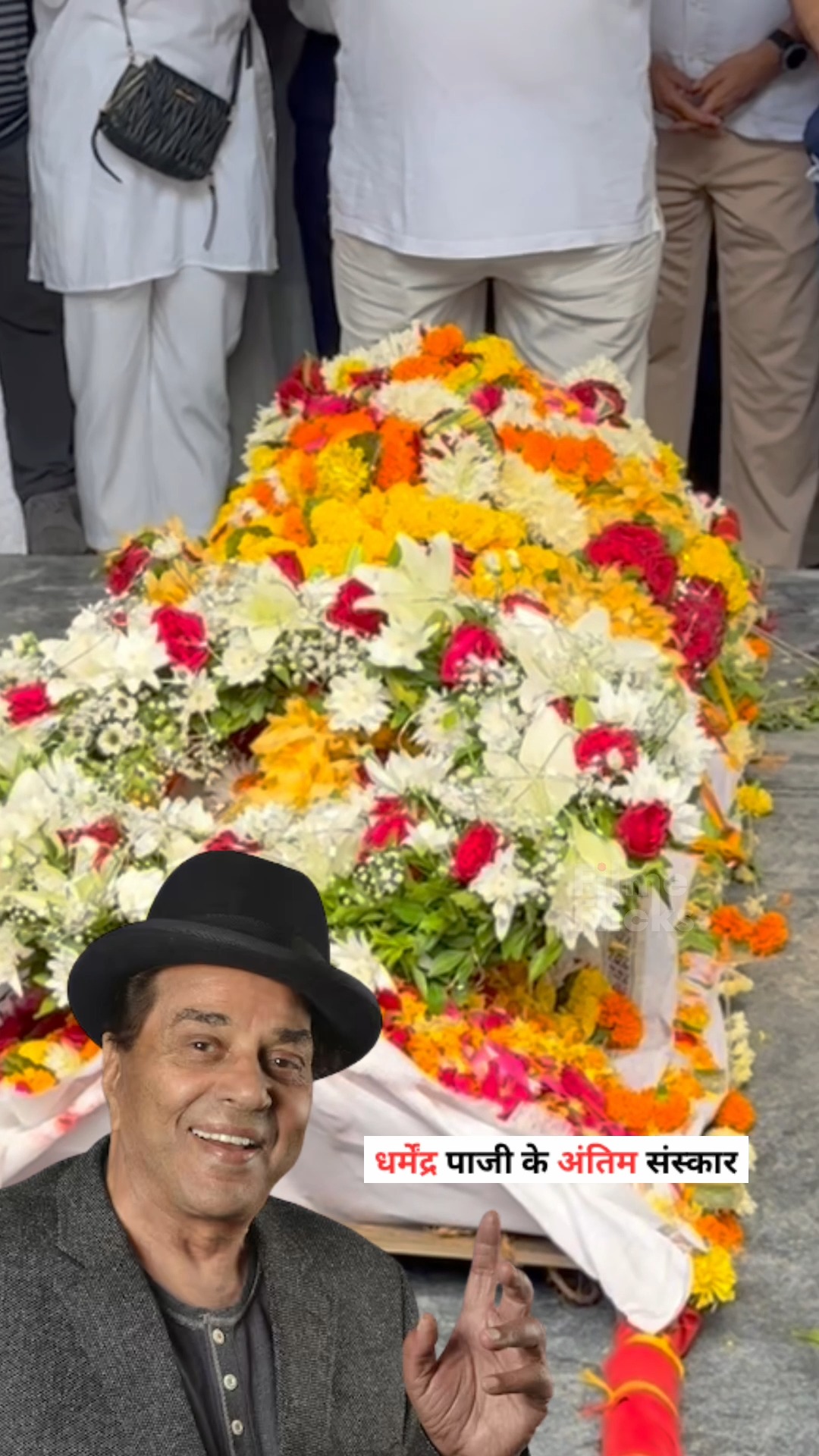 Watch Dharmendra Paaji's final farewell—emotional scenes #Dharmendra # ...
