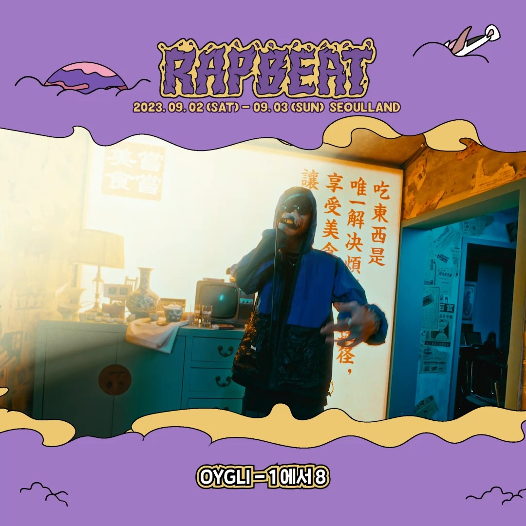 [오늘의 추천 영상] 제이통(JTONG) - 찌찌뽕 오늘 월요일이라 기분 쳐지는 분들 많을 거 같은데, 이럴 때 미친 노래 하나 ...