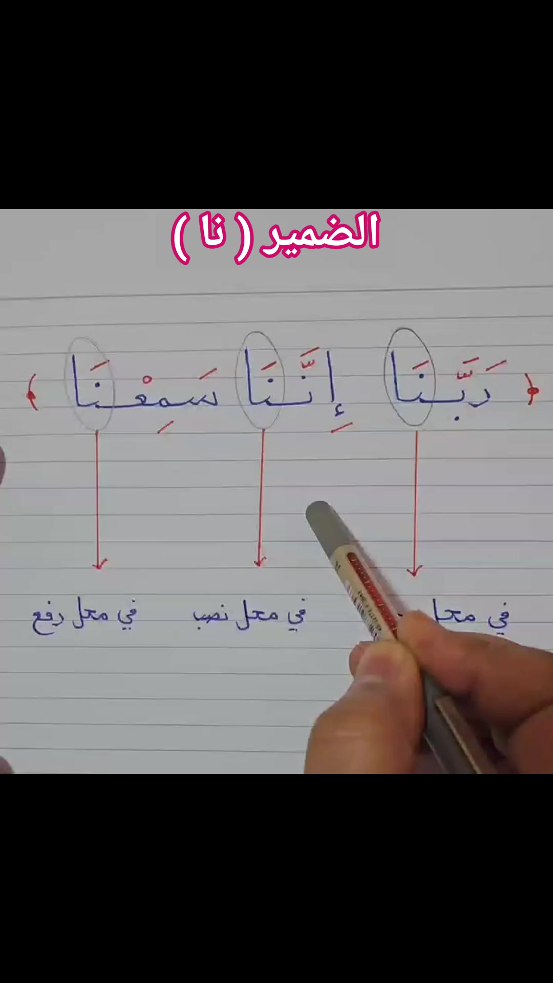 ‎النحو التطبيقي لخالد... - النحو التطبيقي لخالد عبدالعزيز