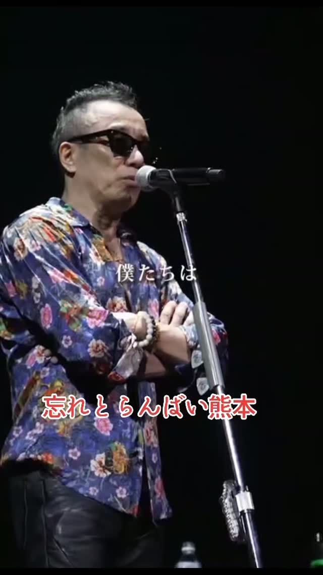 TRY AGAIN #長渕剛 | 長渕剛 作品集