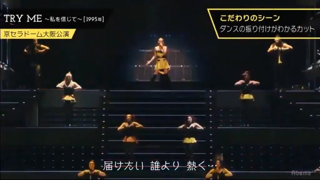 安室奈美恵ラストツアーDVD 5種類の初回限定盤5大ドームの違い公開SP