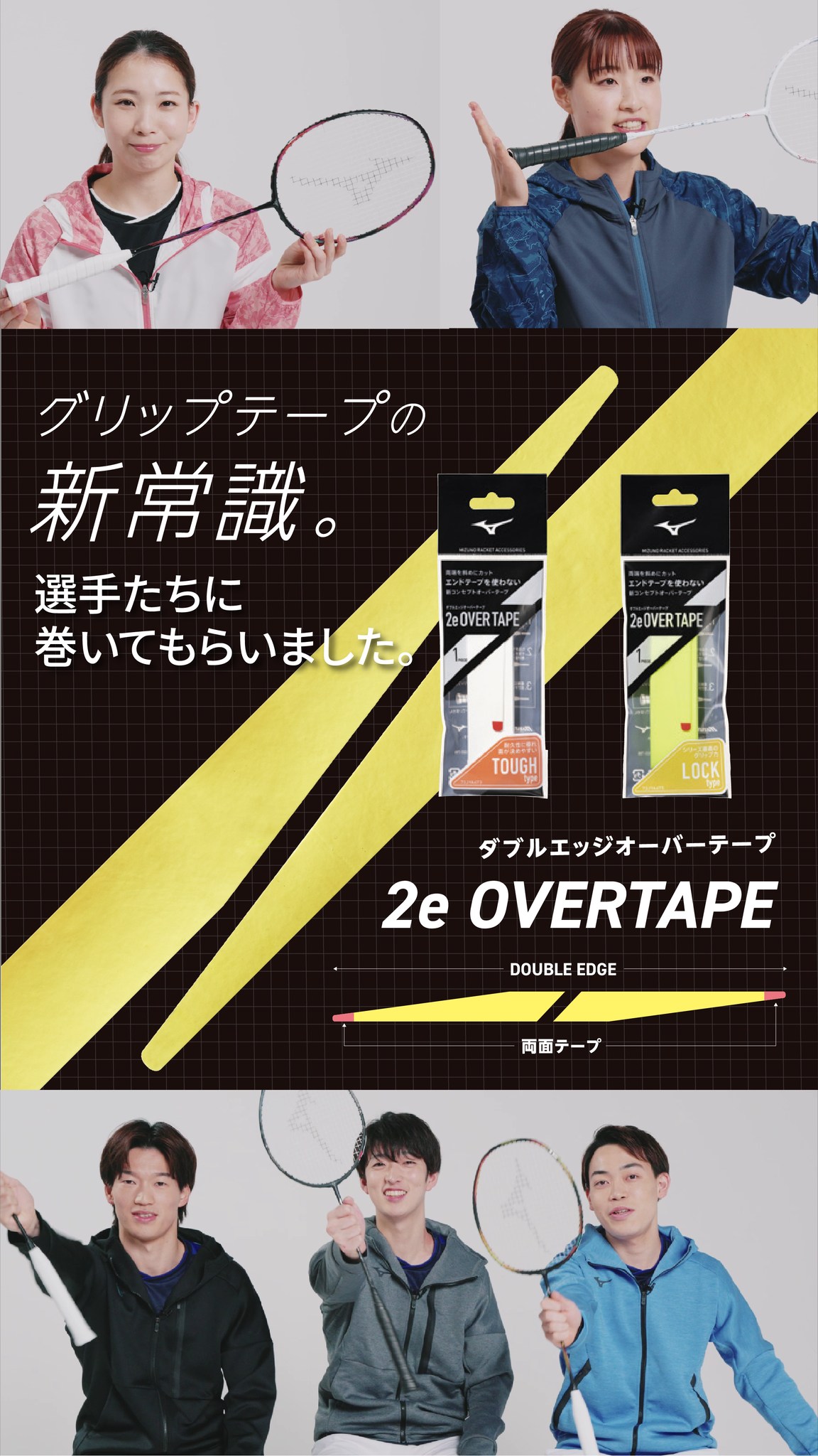 ミズノ直営店限定/ WAVE CLAW4 ACROFORCE 200 直営店限定カラーのご