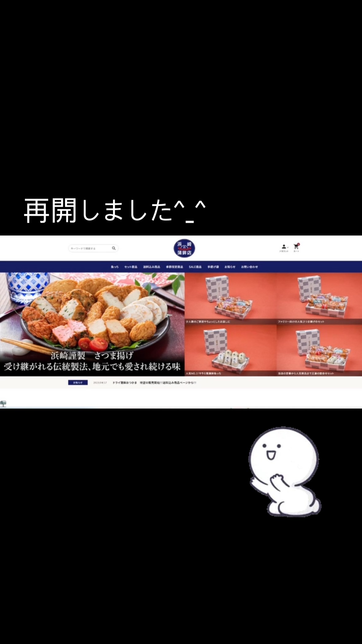 熊本の声】 「愚痴ばかり言っていてもしょうがない。前を向いていく