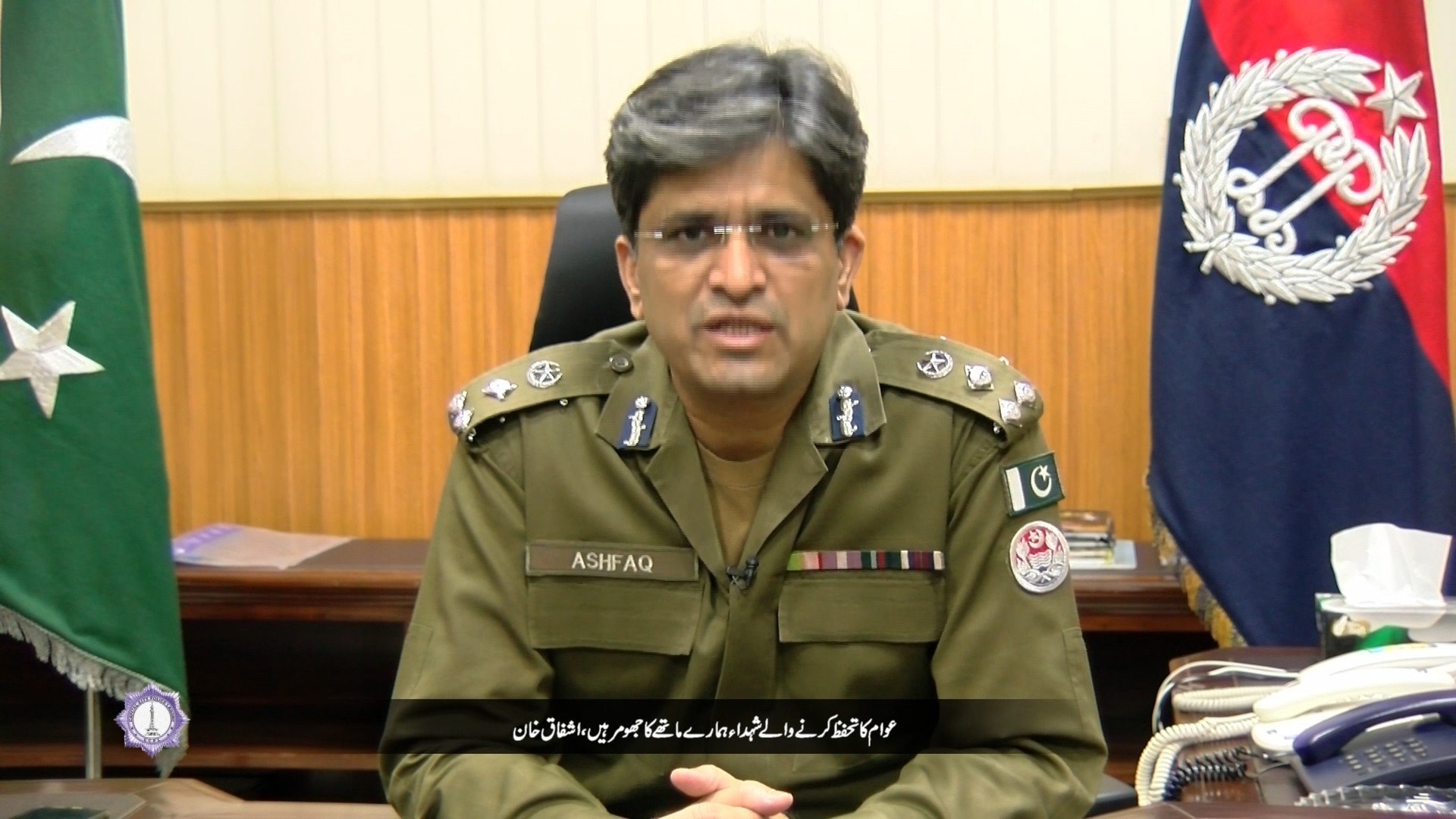 DIG Operations Lahore Ashfaq Khan's message on Police Martyrs' Day ...