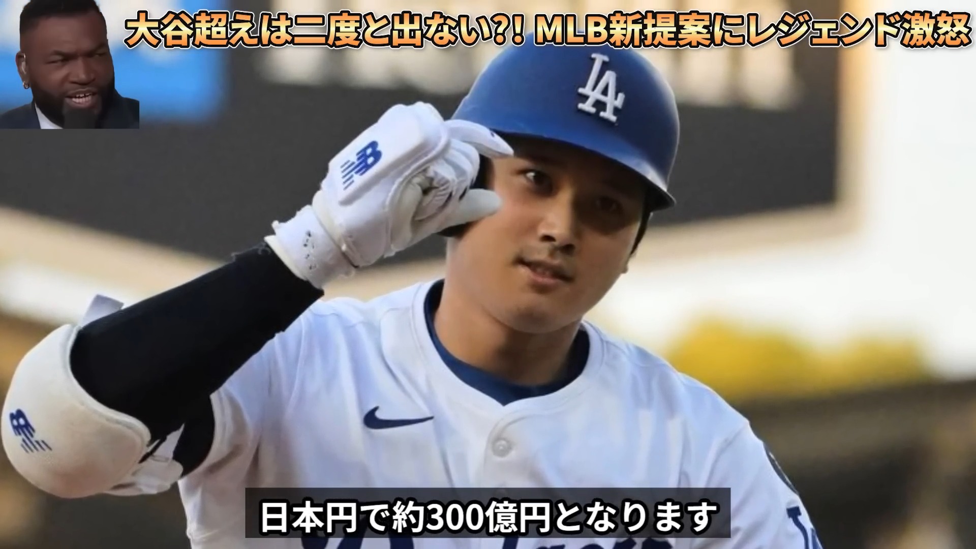 長きに渡りブルージェイズとフィリーズのエースとして活躍した、ロイ